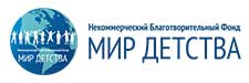 Мир детства